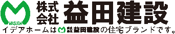 株式会社益田建設